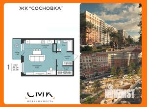 Студия квартира, вторичка, 36м2, 7/16 этаж