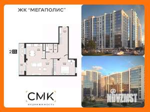 2-к квартира, вторичка, 78м2, 4/13 этаж