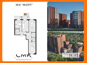 3-к квартира, вторичка, 80м2, 3/16 этаж