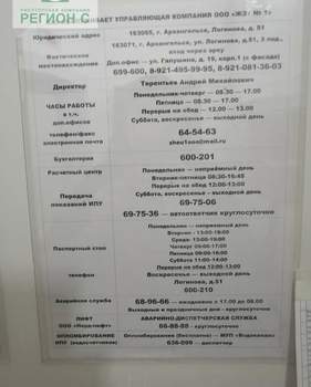 1-к квартира, вторичка, 35м2, 12/14 этаж