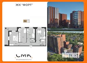 3-к квартира, вторичка, 75м2, 3/16 этаж