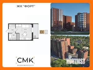 Студия квартира, вторичка, 27м2, 9/16 этаж
