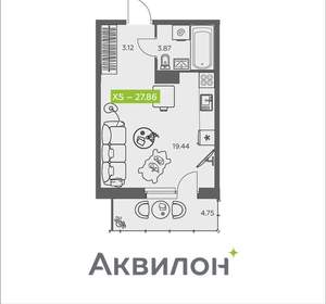Студия квартира, вторичка, 28м2, 8/8 этаж