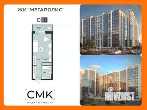 Студия квартира, вторичка, 27м2, 4/9 этаж