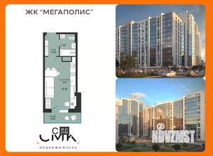 Студия квартира, вторичка, 28м2, 6/13 этаж