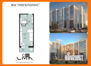 Студия квартира, вторичка, 27м2, 5/13 этаж