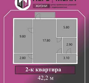 2-к квартира, вторичка, 42м2, 3/5 этаж
