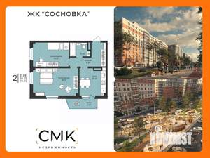 2-к квартира, вторичка, 56м2, 13/16 этаж