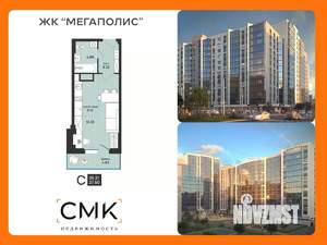 1-к квартира, вторичка, 28м2, 5/13 этаж