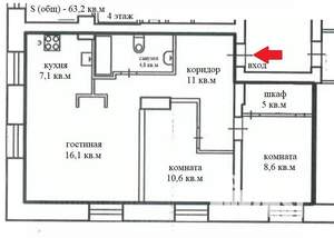 3-к квартира, вторичка, 63м2, 4/5 этаж