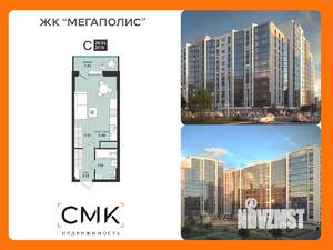 Студия квартира, вторичка, 27м2, 2/9 этаж