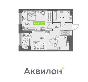 1-к квартира, вторичка, 44м2, 11/16 этаж