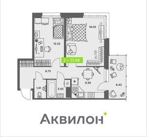 2-к квартира, вторичка, 52м2, 5/8 этаж