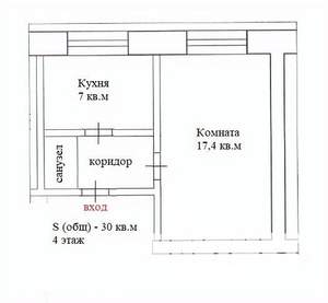 1-к квартира, вторичка, 30м2, 4/5 этаж