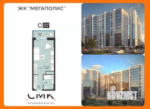 Студия квартира, вторичка, 27м2, 2/9 этаж