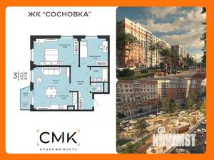 3-к квартира, вторичка, 70м2, 6/16 этаж