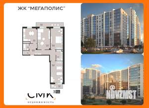 3-к квартира, вторичка, 103м2, 15/16 этаж