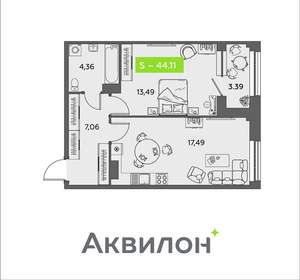 1-к квартира, вторичка, 44м2, 11/16 этаж