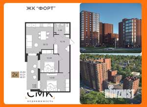 2-к квартира, вторичка, 68м2, 2/16 этаж