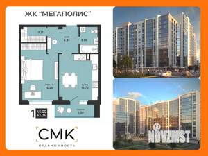 1-к квартира, вторичка, 47м2, 2/13 этаж