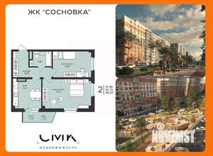 2-к квартира, вторичка, 56м2, 12/16 этаж