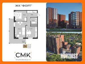 2-к квартира, вторичка, 54м2, 8/16 этаж