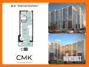 Студия квартира, вторичка, 27м2, 11/13 этаж