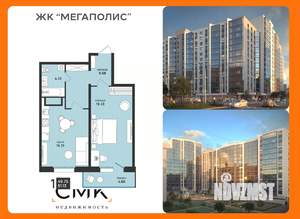 2-к квартира, вторичка, 51м2, 11/13 этаж