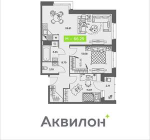 2-к квартира, вторичка, 66м2, 4/8 этаж