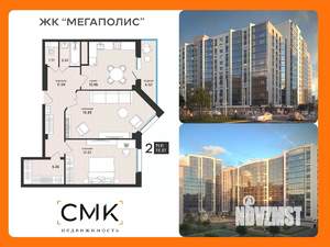 2-к квартира, вторичка, 73м2, 4/13 этаж