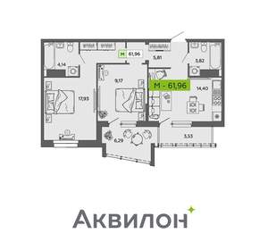 2-к квартира, вторичка, 62м2, 14/16 этаж