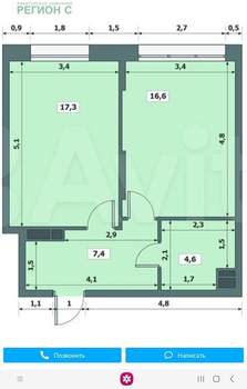 1-к квартира, вторичка, 46м2, 13/15 этаж