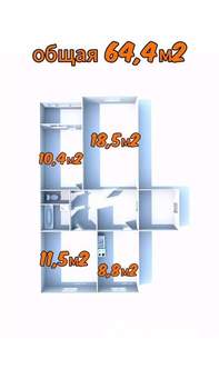 3-к квартира, вторичка, 64м2, 9/9 этаж