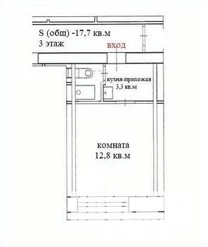 Студия квартира, вторичка, 18м2, 3/5 этаж