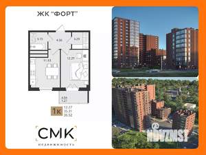 1-к квартира, вторичка, 37м2, 3/16 этаж