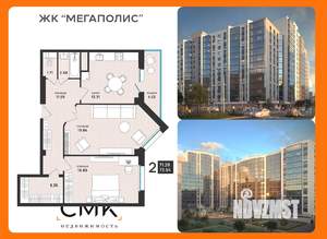 2-к квартира, вторичка, 74м2, 2/13 этаж