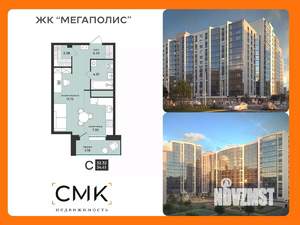 Студия квартира, вторичка, 34м2, 6/13 этаж
