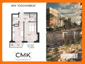 1-к квартира, вторичка, 39м2, 3/16 этаж