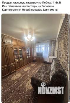 3-к квартира, вторичка, 61м2, 7/9 этаж