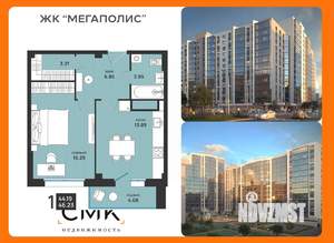 1-к квартира, вторичка, 46м2, 13/13 этаж