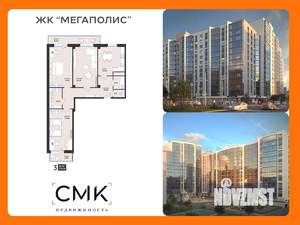 3-к квартира, вторичка, 103м2, 4/16 этаж