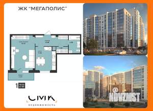 1-к квартира, вторичка, 48м2, 5/13 этаж