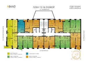 3-к квартира, строящийся дом, 62м2, 13/16 этаж