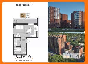 Студия квартира, вторичка, 31м2, 9/9 этаж