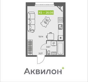 Студия квартира, вторичка, 26м2, 1/8 этаж
