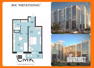 2-к квартира, вторичка, 51м2, 9/13 этаж