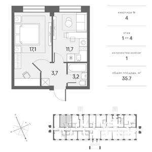 1-к квартира, сданный дом, 36м2, 1/4 этаж