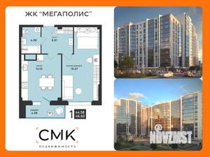 Фото квартиры на продажу (1)