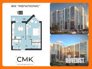 1-к квартира, вторичка, 50м2, 2/13 этаж