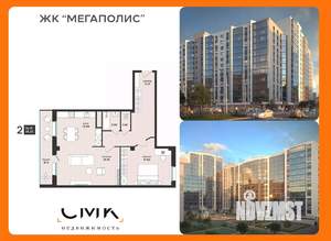 2-к квартира, вторичка, 78м2, 4/13 этаж